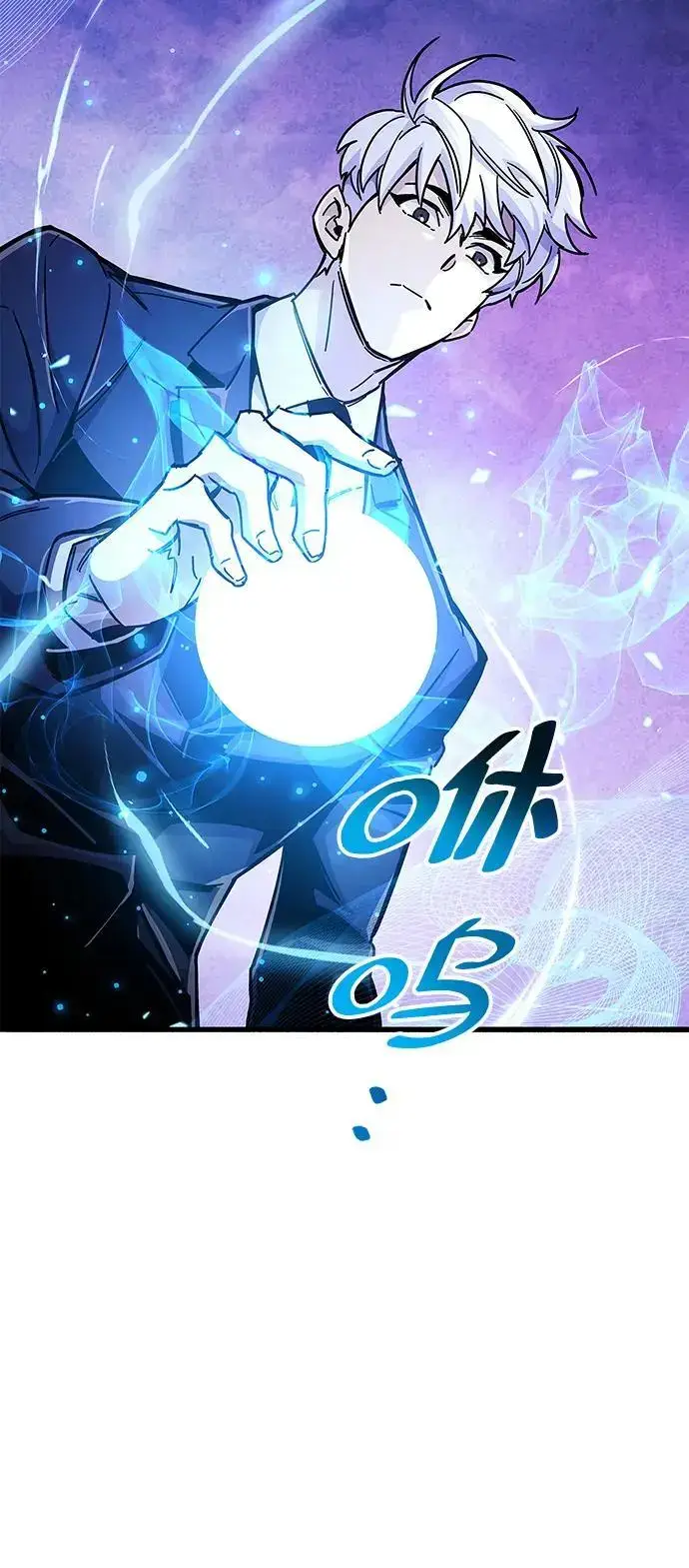 漫画《隐瞒黑历史的玩家》第24话第51张图