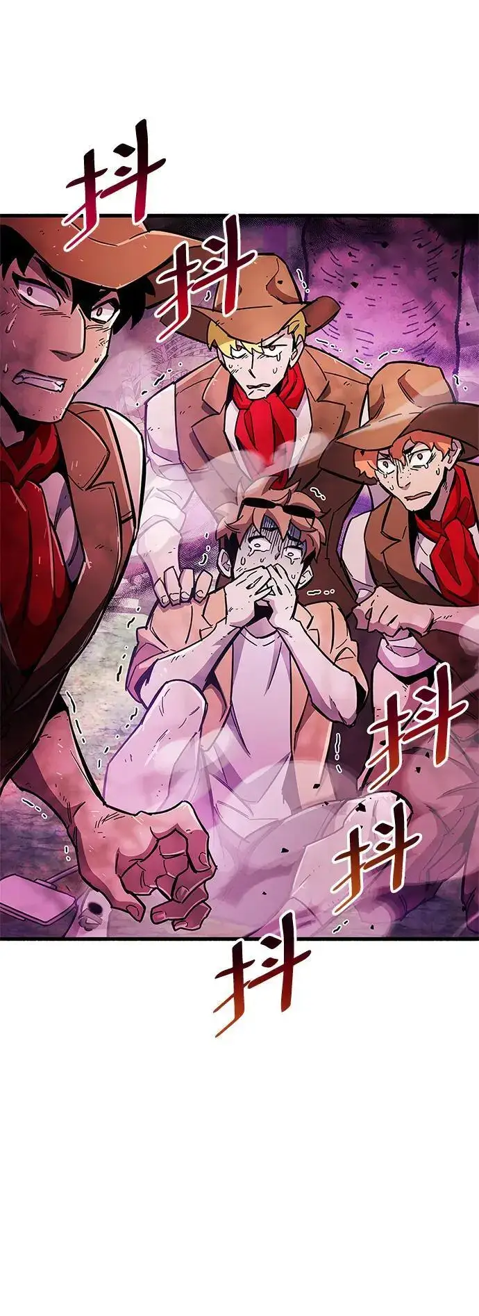 漫画《隐瞒黑历史的玩家》第24话第65张图