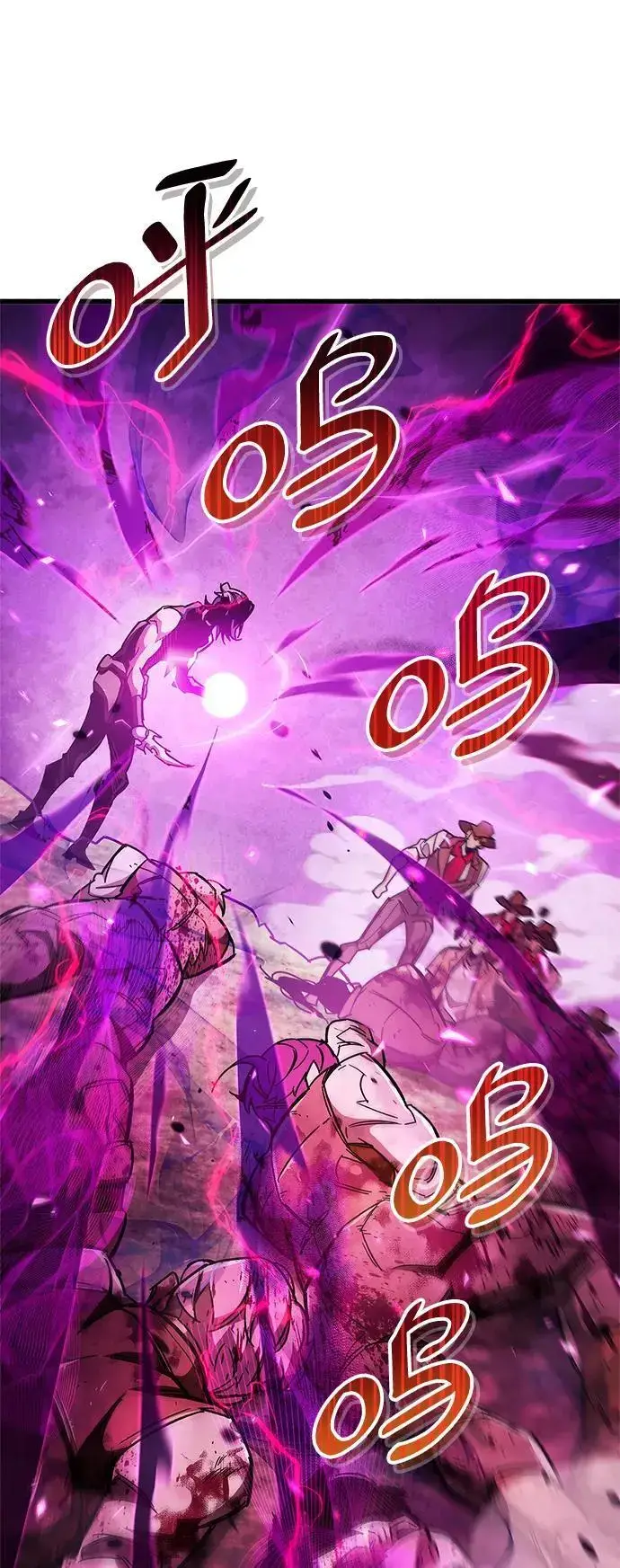 漫画《隐瞒黑历史的玩家》第24话第66张图