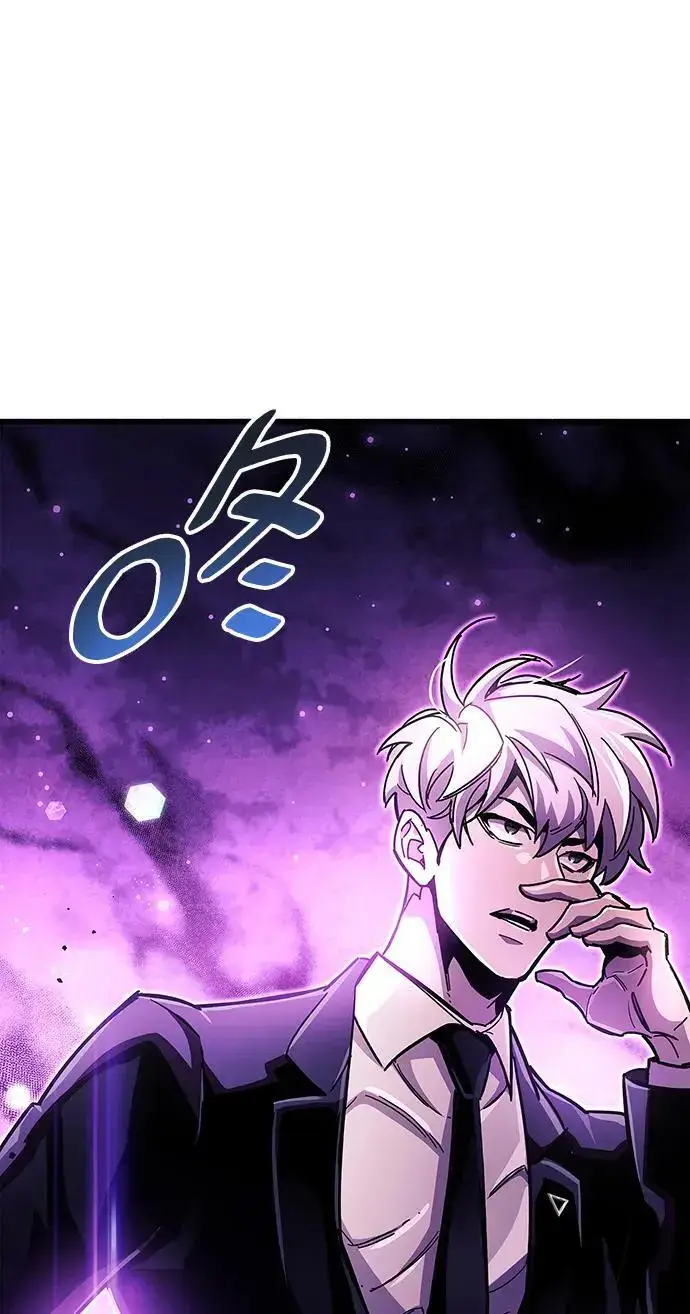 漫画《隐瞒黑历史的玩家》第24话第88张图