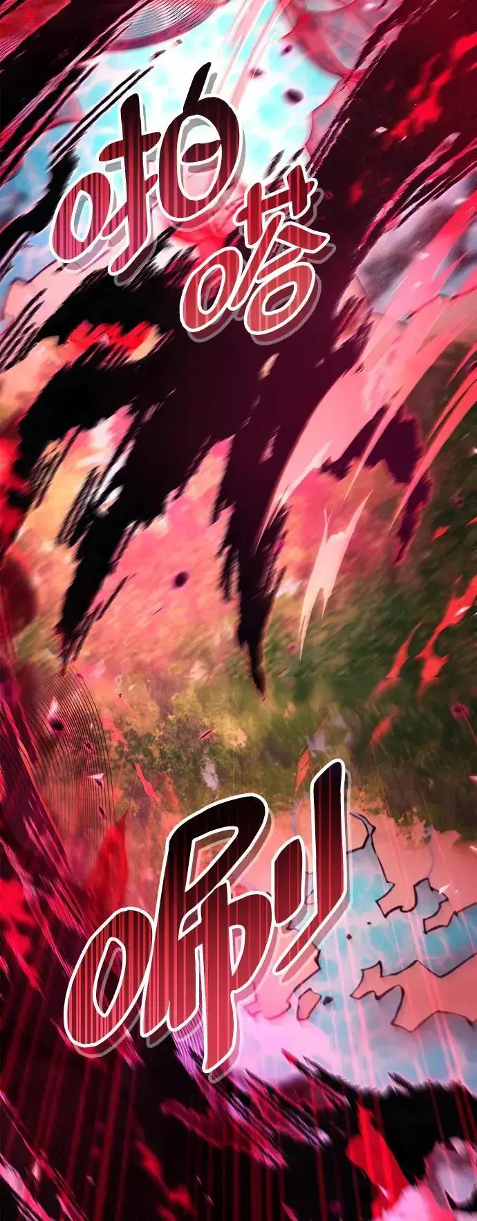 漫画《隐瞒黑历史的玩家》第25话第12张图
