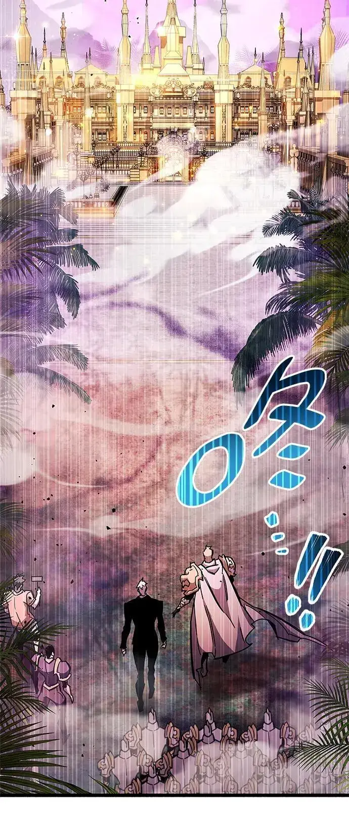 漫画《隐瞒黑历史的玩家》第25话第24张图