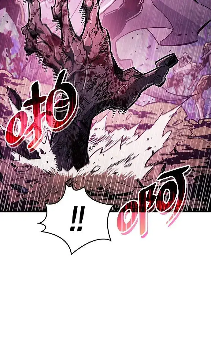 漫画《隐瞒黑历史的玩家》第25话第34张图