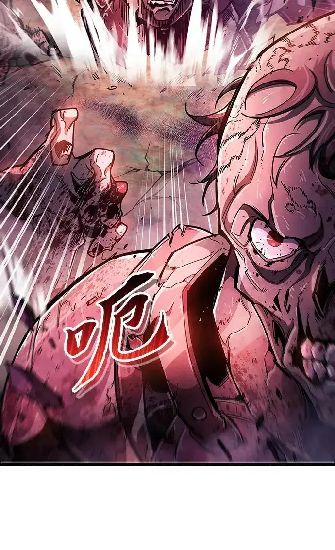 漫画《隐瞒黑历史的玩家》第25话第37张图