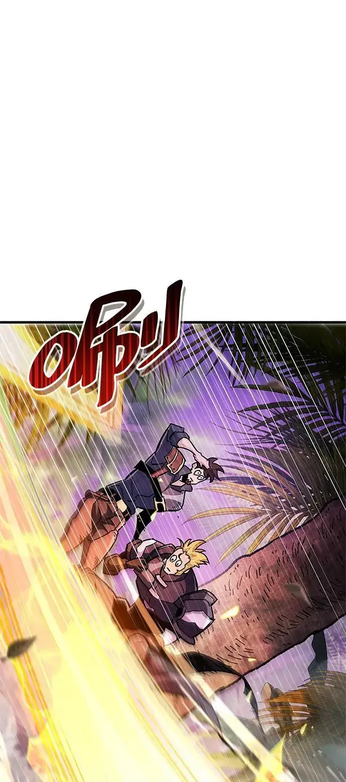 漫画《隐瞒黑历史的玩家》第25话第93张图