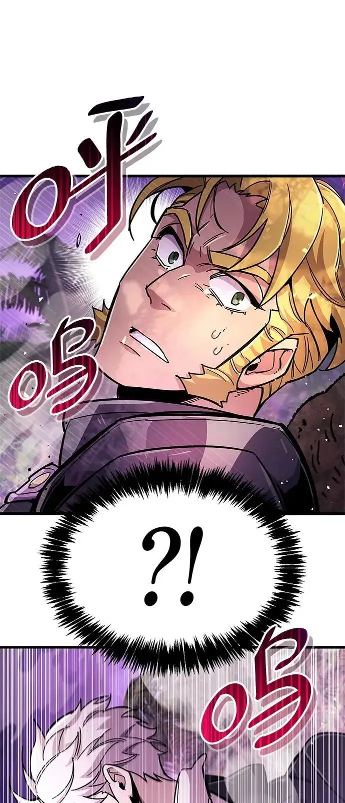 漫画《隐瞒黑历史的玩家》第25话第95张图