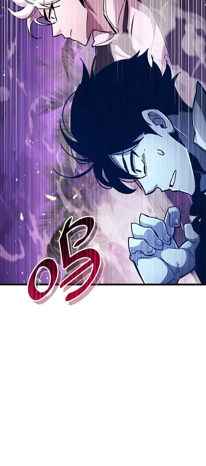 漫画《隐瞒黑历史的玩家》第25话第96张图