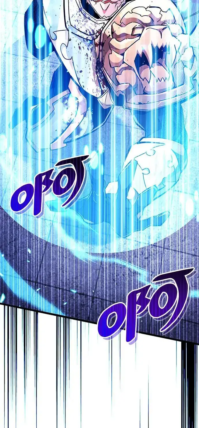 漫画《隐瞒黑历史的玩家》第26话第101张图