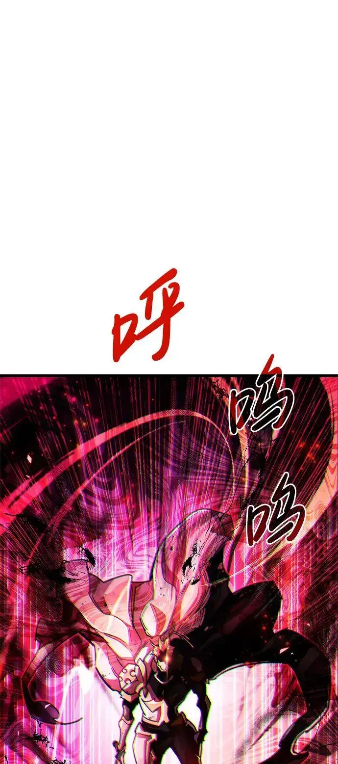 漫画《隐瞒黑历史的玩家》第26话第127张图