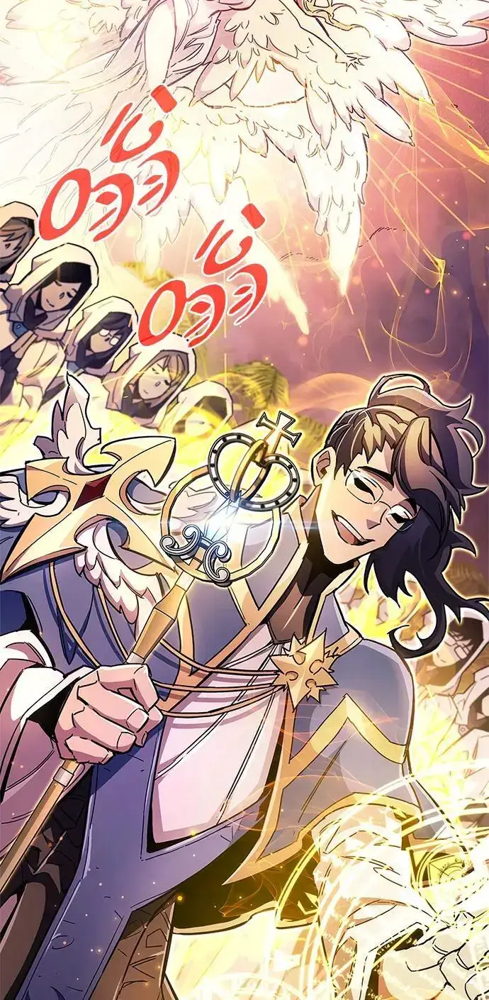 漫画《隐瞒黑历史的玩家》第26话第27张图
