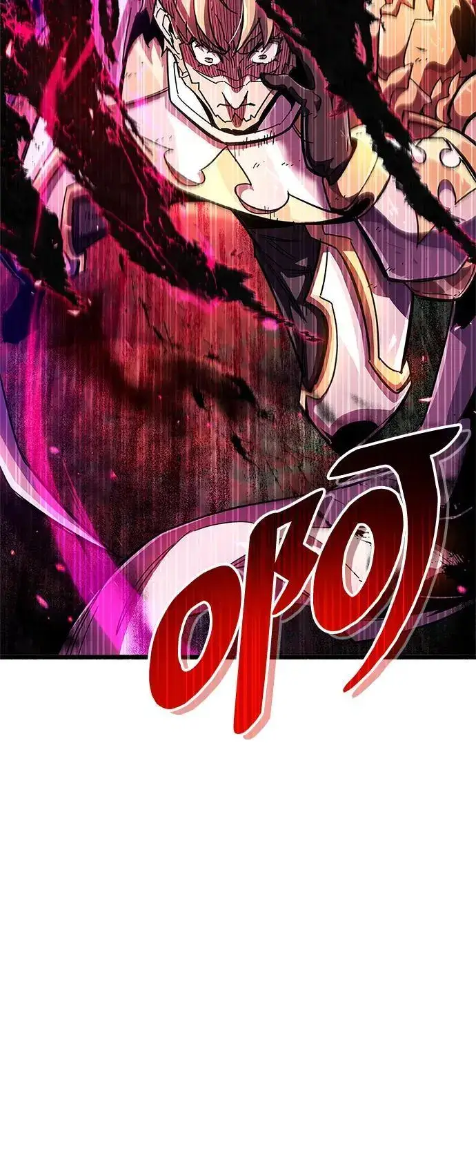 漫画《隐瞒黑历史的玩家》第26话第49张图