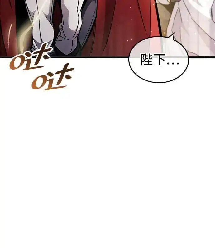 漫画《隐瞒黑历史的玩家》第26话第63张图