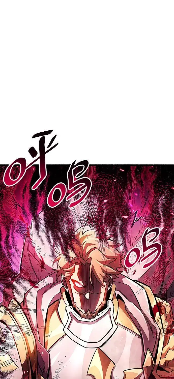 漫画《隐瞒黑历史的玩家》第27话第11张图