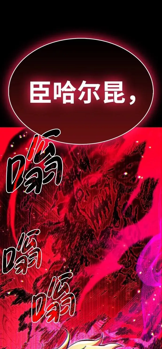 漫画《隐瞒黑历史的玩家》第27话第2张图