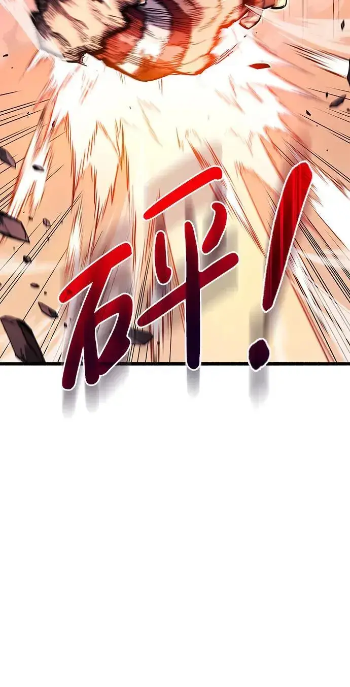 漫画《隐瞒黑历史的玩家》第27话第22张图