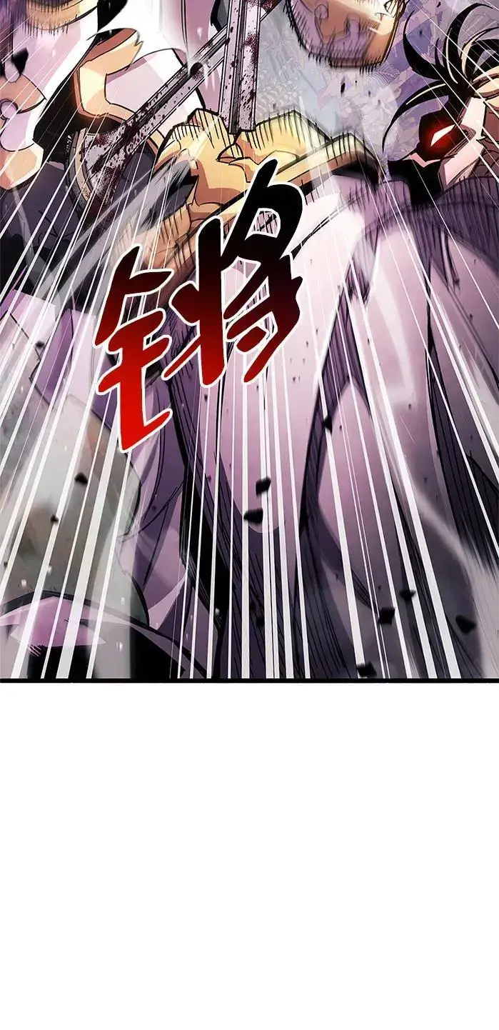 漫画《隐瞒黑历史的玩家》第27话第30张图