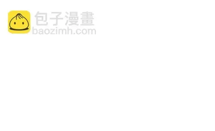 漫画《隐瞒黑历史的玩家》第27话第32张图