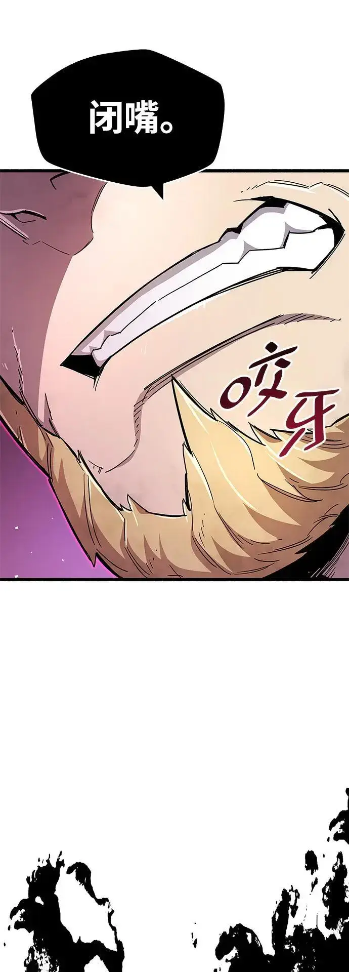 漫画《隐瞒黑历史的玩家》第27话第35张图