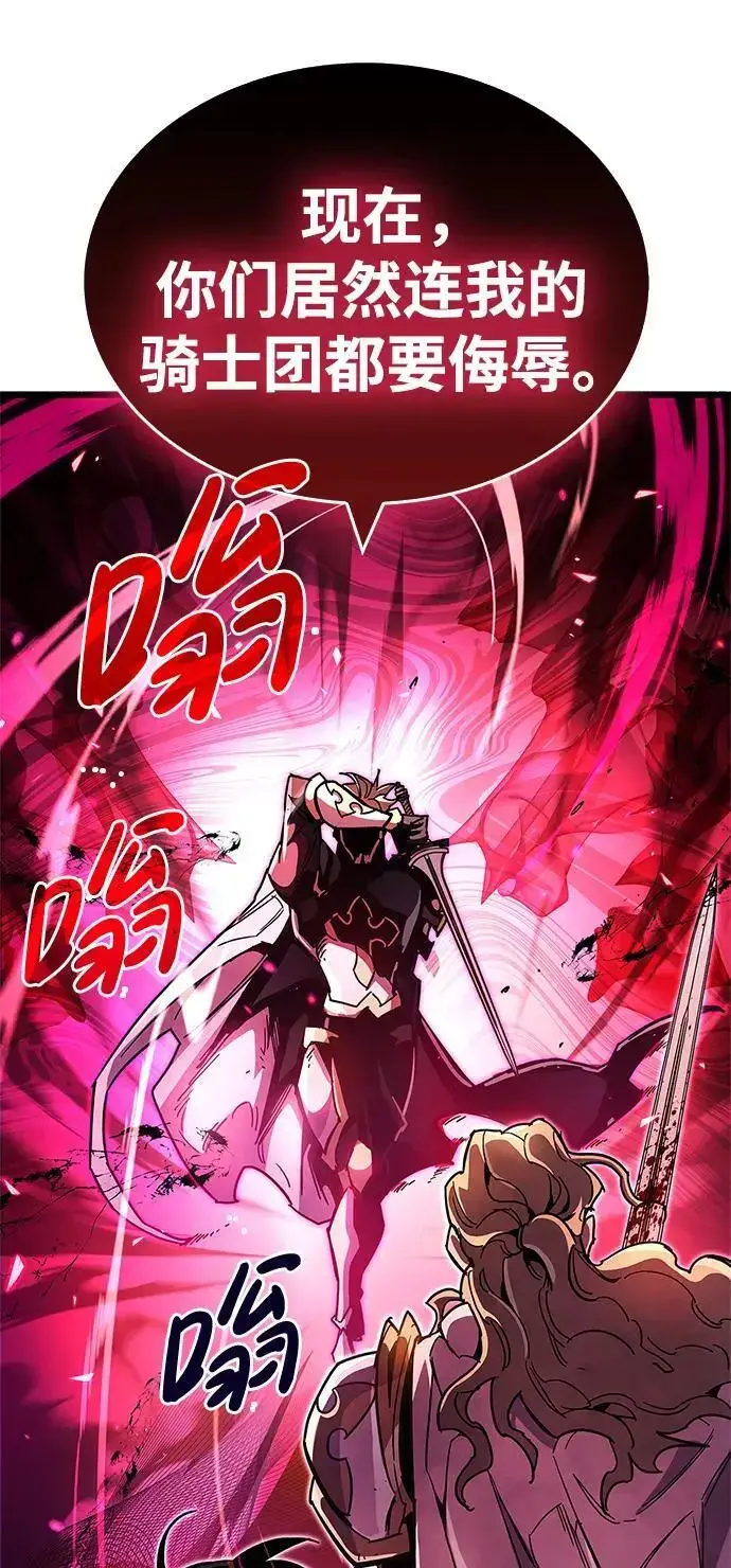漫画《隐瞒黑历史的玩家》第27话第40张图