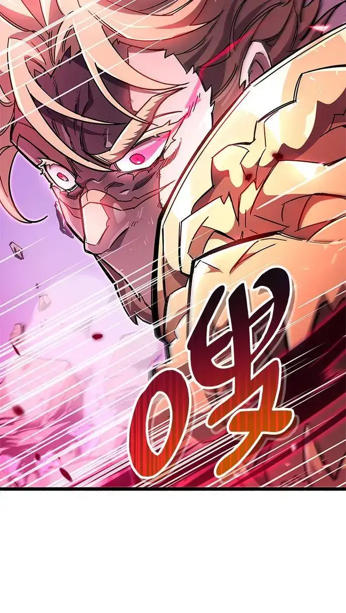 漫画《隐瞒黑历史的玩家》第27话第62张图