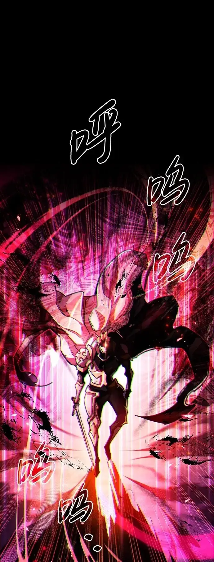 漫画《隐瞒黑历史的玩家》第27话第7张图