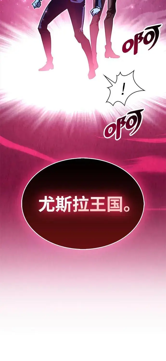 漫画《隐瞒黑历史的玩家》第28话第15张图