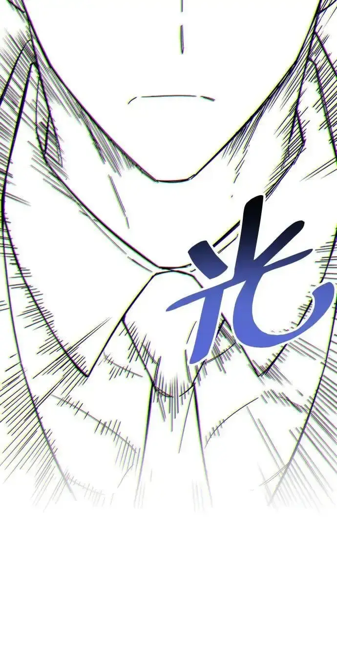 漫画《隐瞒黑历史的玩家》第28话第48张图