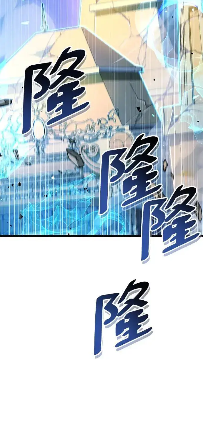 漫画《隐瞒黑历史的玩家》第28话第56张图