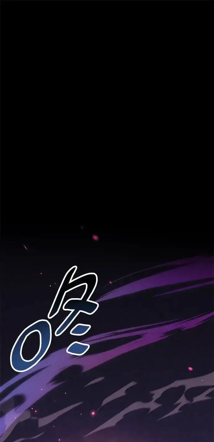 漫画《隐瞒黑历史的玩家》第28话第9张图