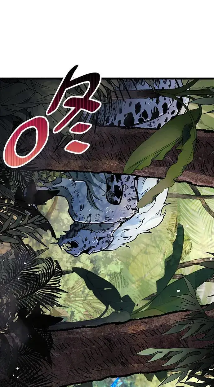 漫画《隐瞒黑历史的玩家》第35话第94张图