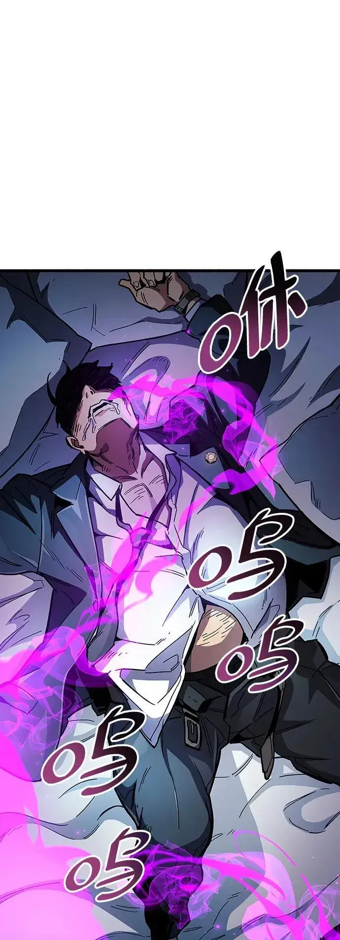 漫画《隐瞒黑历史的玩家》第36话第123张图