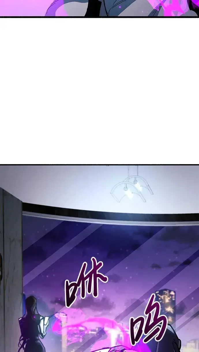 漫画《隐瞒黑历史的玩家》第36话第124张图
