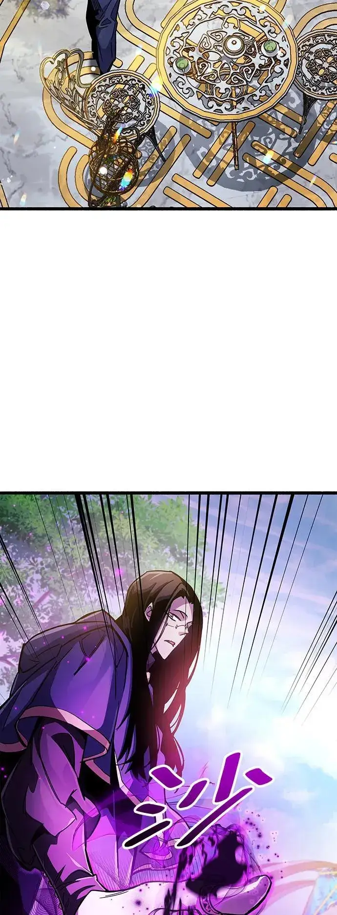 漫画《隐瞒黑历史的玩家》第36话第16张图