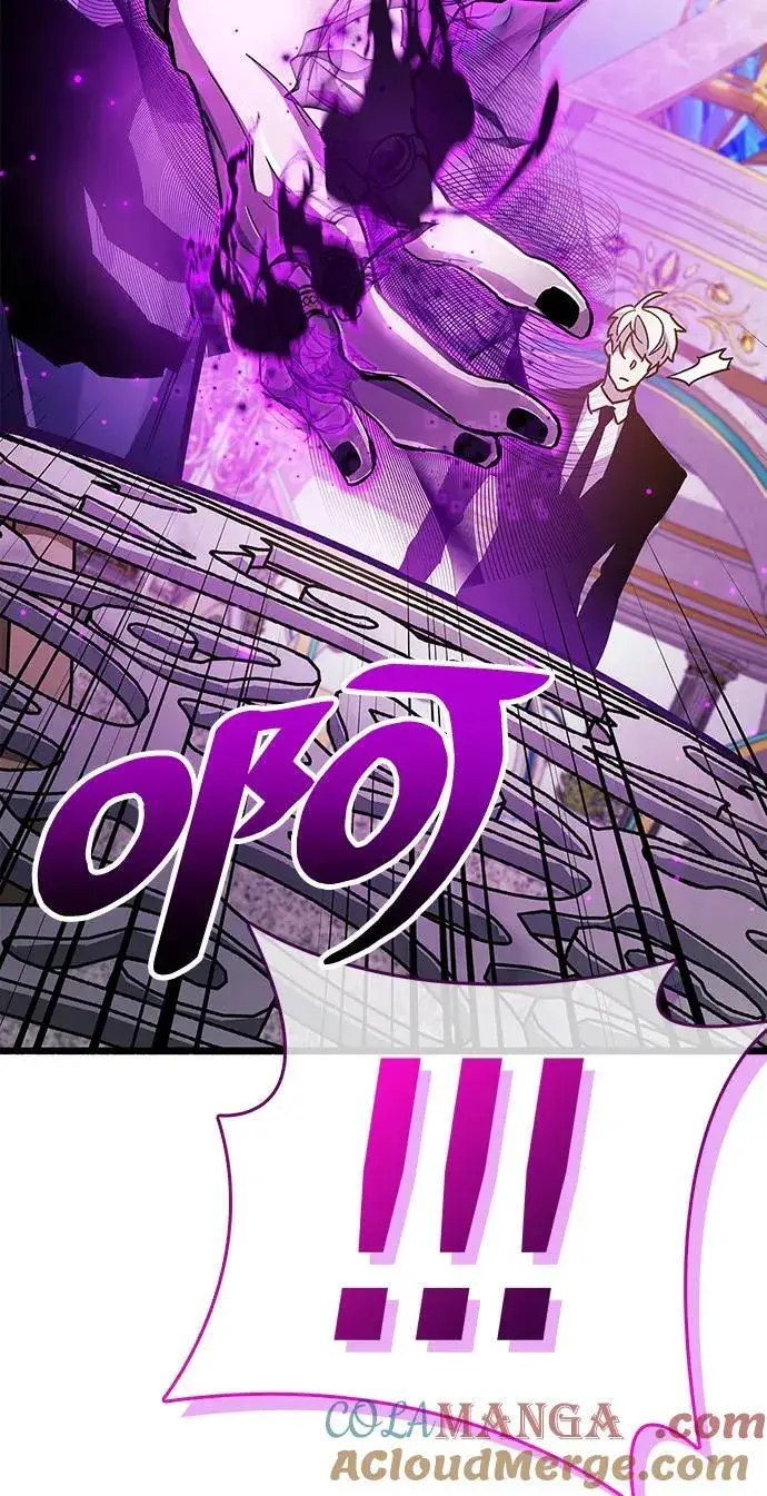 漫画《隐瞒黑历史的玩家》第36话第17张图