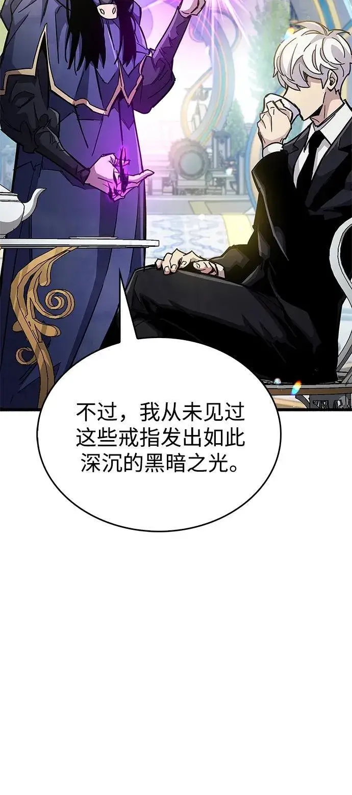 漫画《隐瞒黑历史的玩家》第36话第58张图