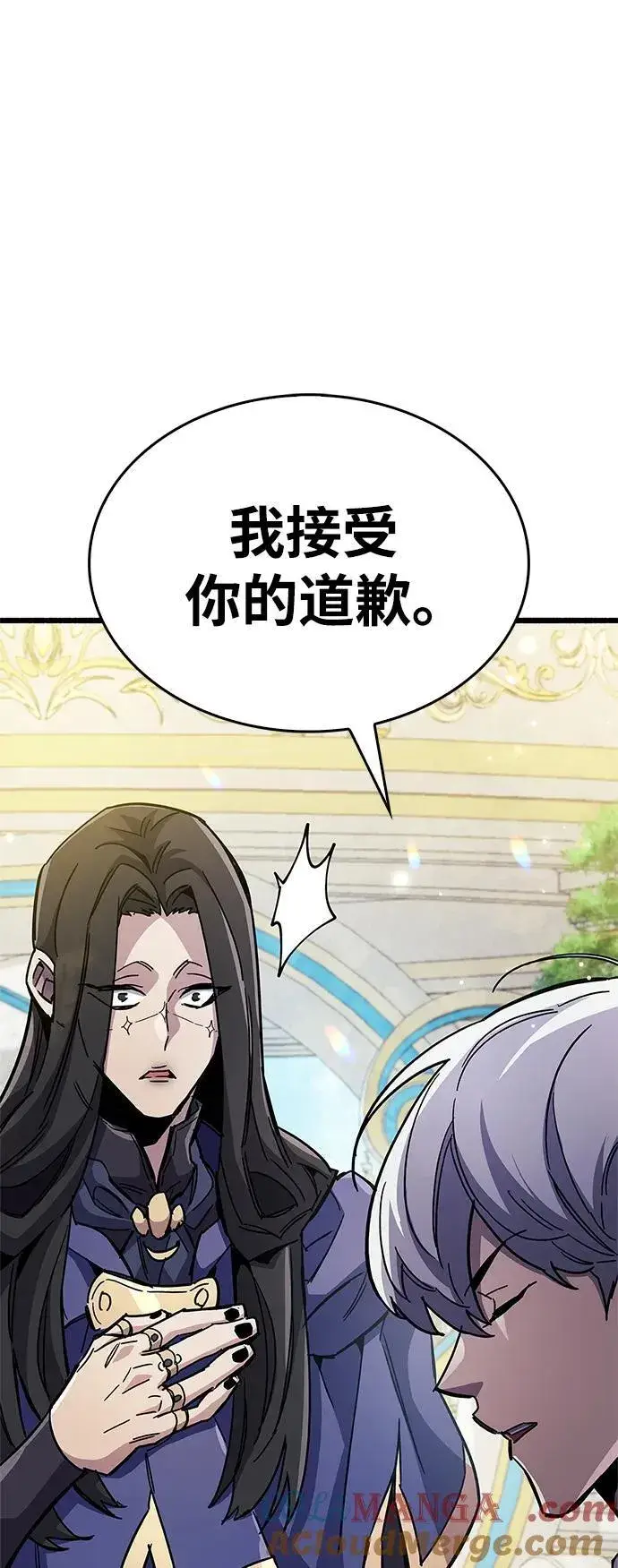 漫画《隐瞒黑历史的玩家》第36话第77张图