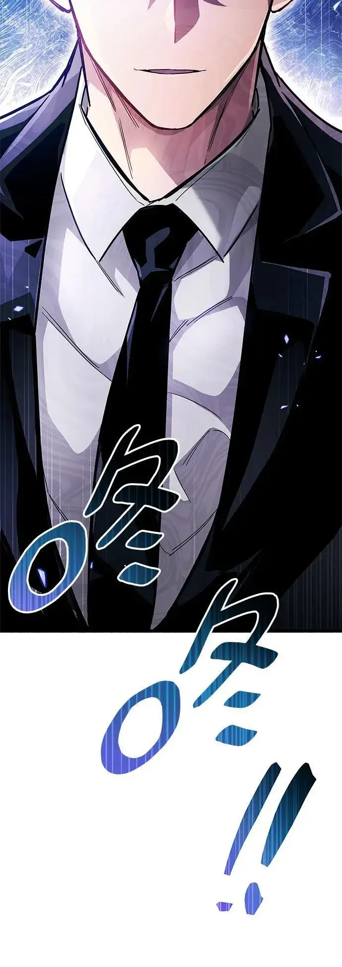 漫画《隐瞒黑历史的玩家》第37话第119张图