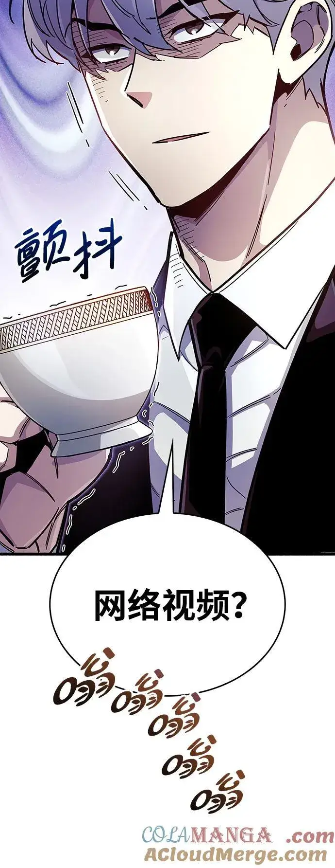 漫画《隐瞒黑历史的玩家》第37话第33张图