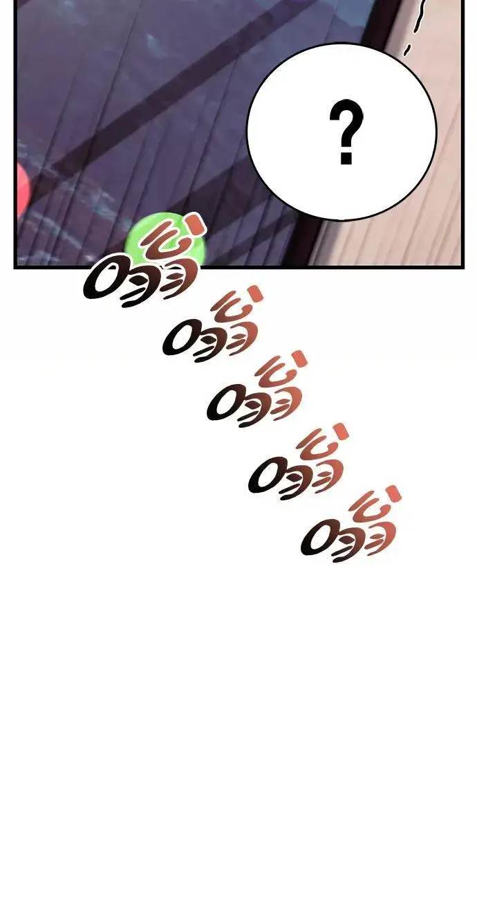 漫画《隐瞒黑历史的玩家》第37话第35张图