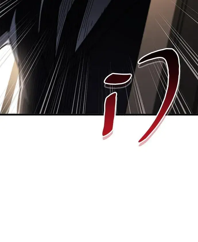 漫画《隐瞒黑历史的玩家》第37话第52张图