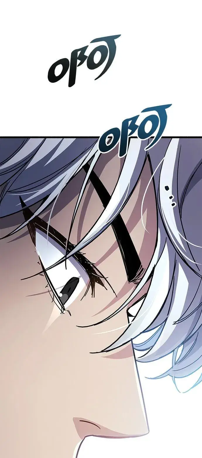 漫画《隐瞒黑历史的玩家》第37话第63张图