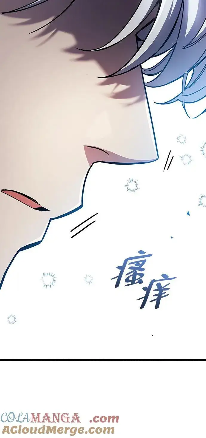 漫画《隐瞒黑历史的玩家》第37话第65张图