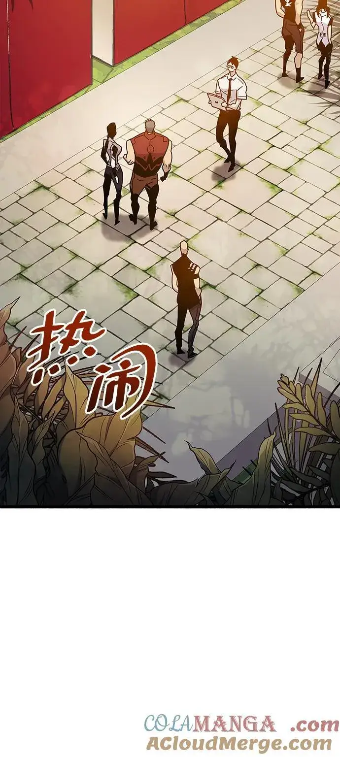 漫画《隐瞒黑历史的玩家》第37话第69张图