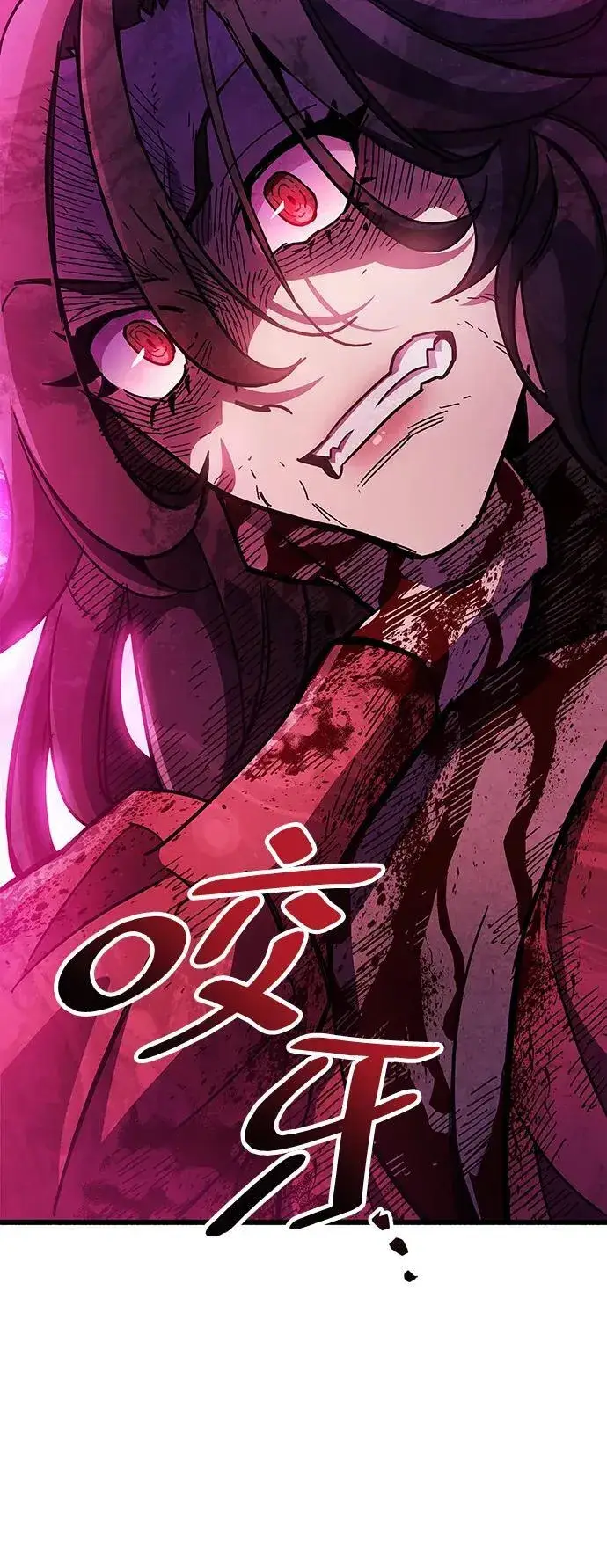 漫画《隐瞒黑历史的玩家》第38话第148张图