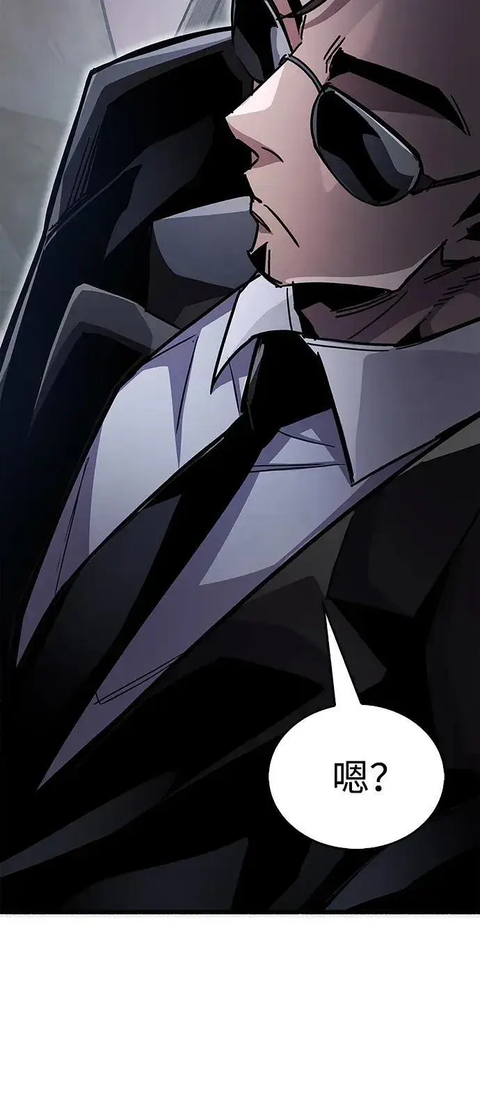 漫画《隐瞒黑历史的玩家》第38话第155张图