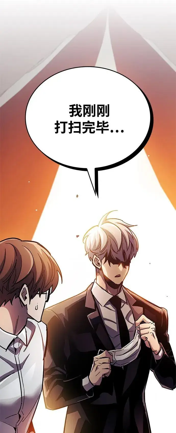 漫画《隐瞒黑历史的玩家》第38话第3张图