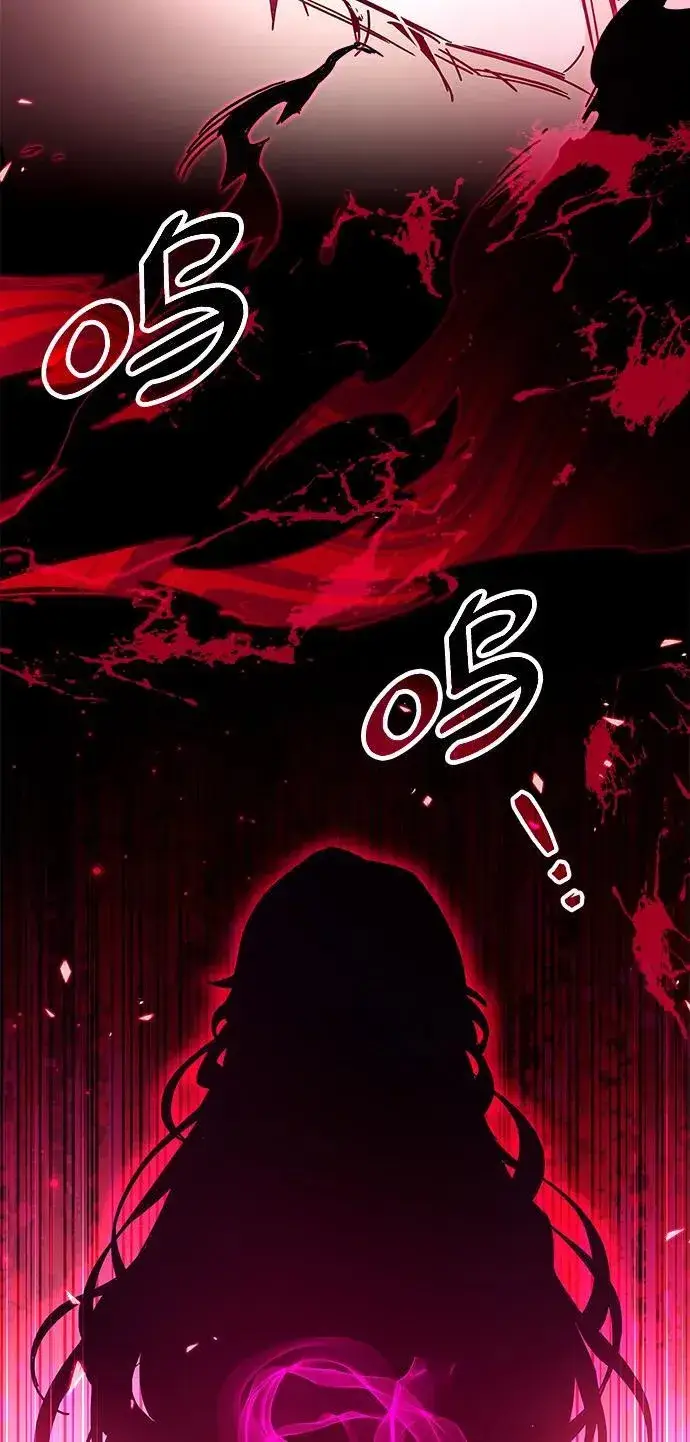 漫画《隐瞒黑历史的玩家》第38话第43张图