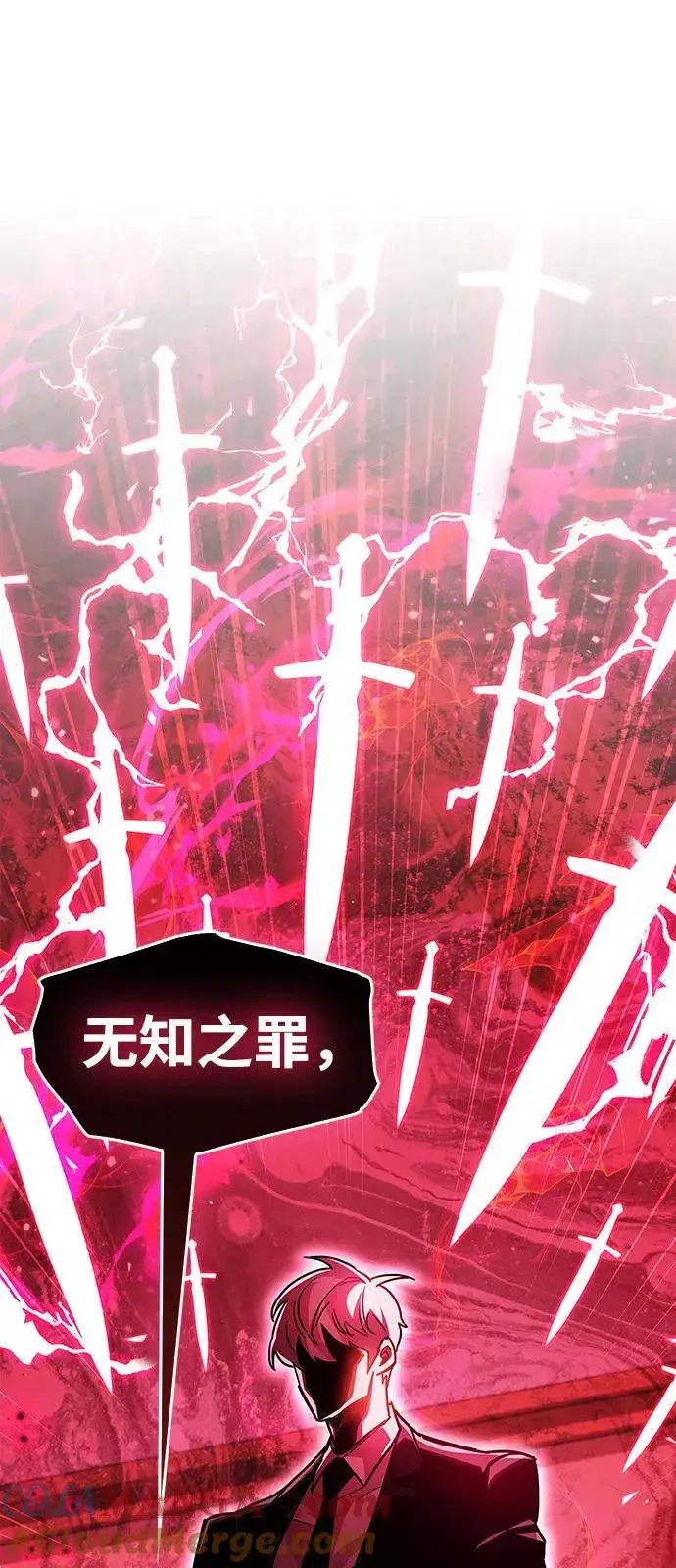 漫画《隐瞒黑历史的玩家》第39话第101张图