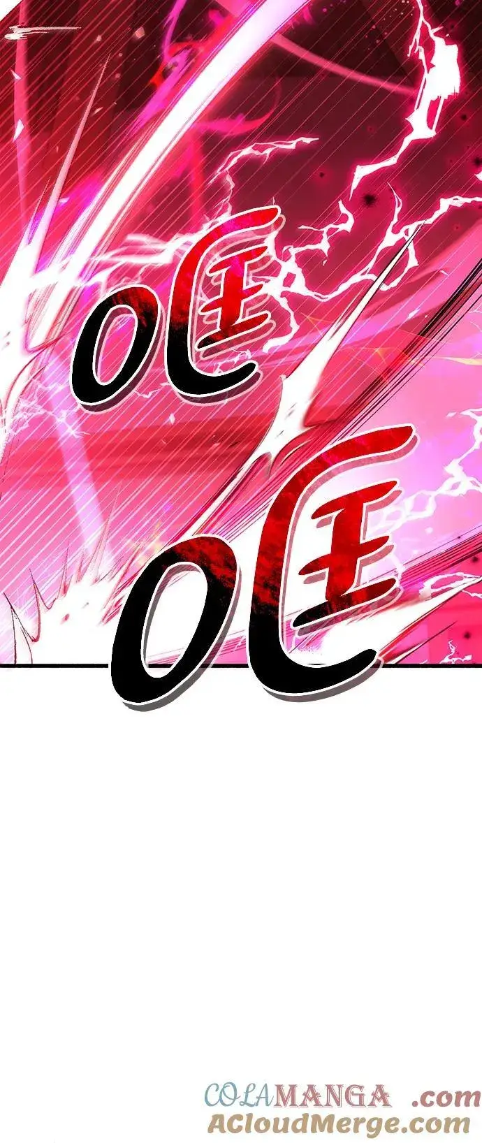漫画《隐瞒黑历史的玩家》第39话第105张图