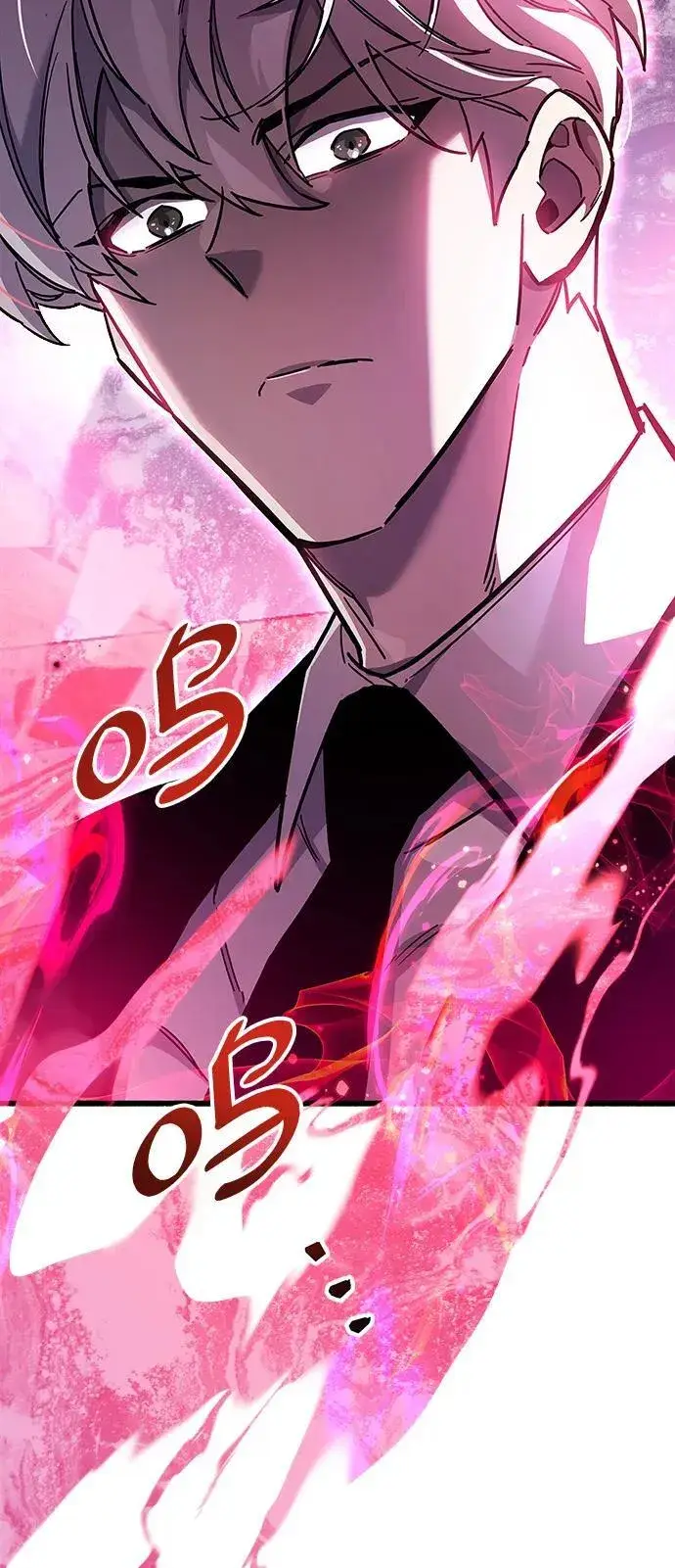 漫画《隐瞒黑历史的玩家》第39话第107张图